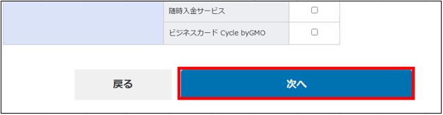 一部解約申請③.jpg